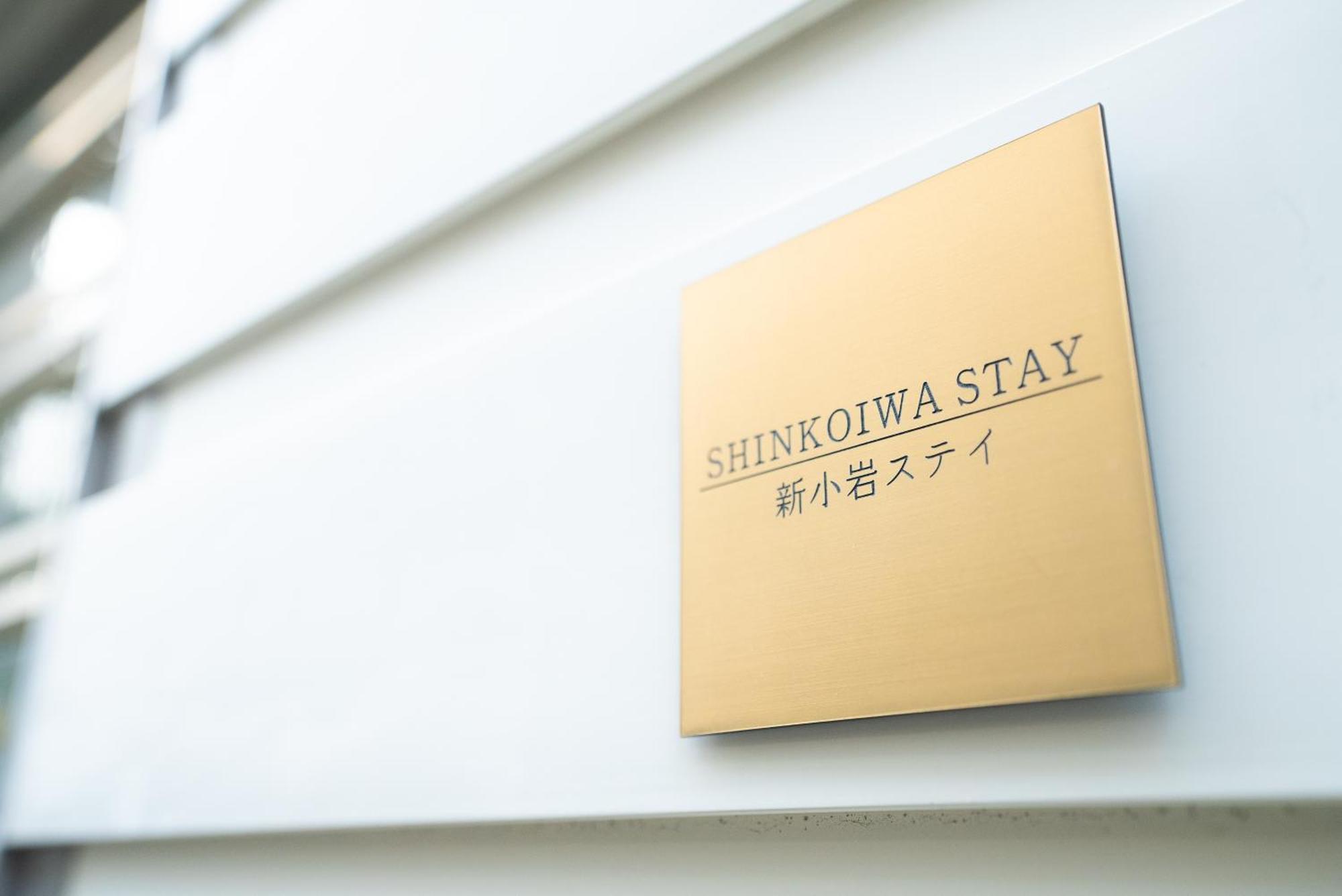 Shinkoiwa Stay, Private House, Nearby Station, Good Access To Ueno&Asakusa Prefektura Tokio Exteriér fotografie